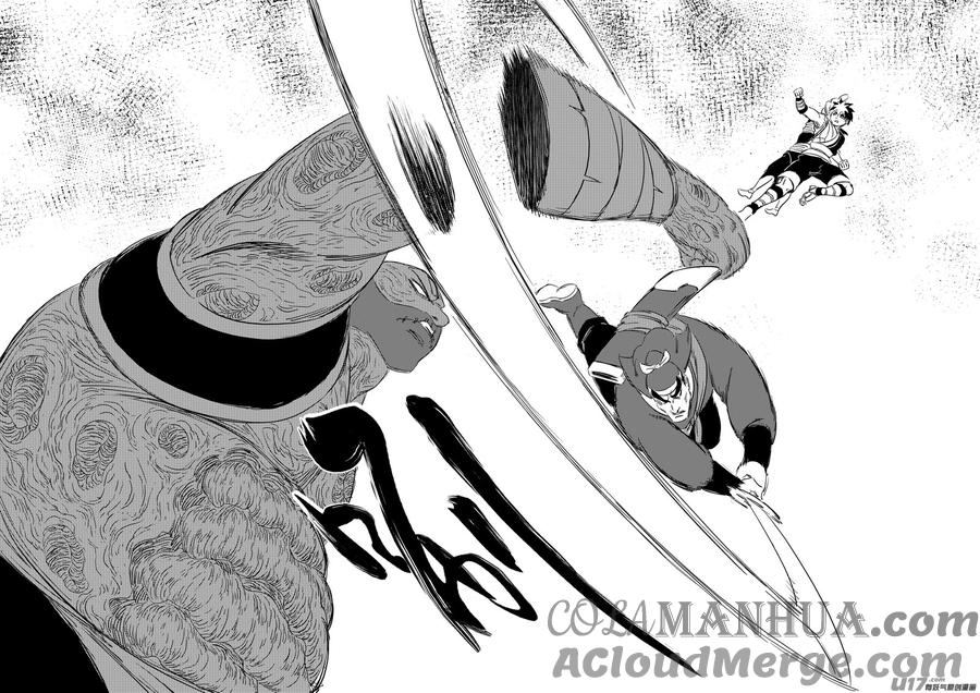 虎x鹤 妖师录 276 公正 第5页