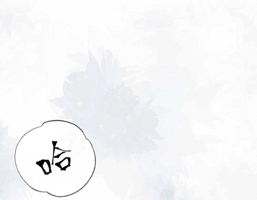 【快穿】绝美白莲在线教学 311 在父皇面前 第34页