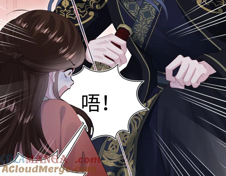 【快穿】绝美白莲在线教学 312 登基前奏 第57页