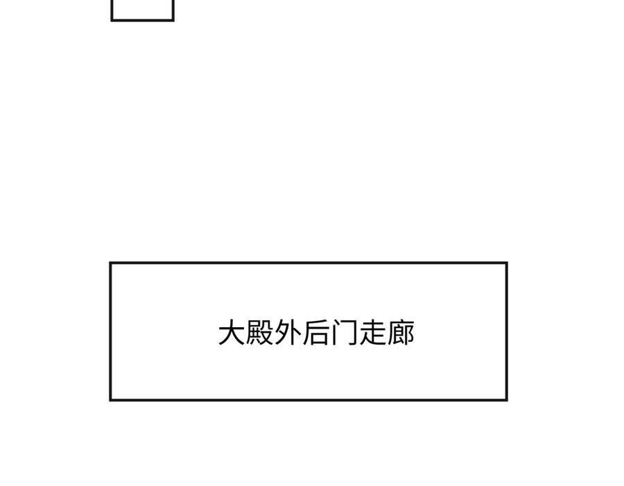 【快穿】绝美白莲在线教学 312 登基前奏 第14页