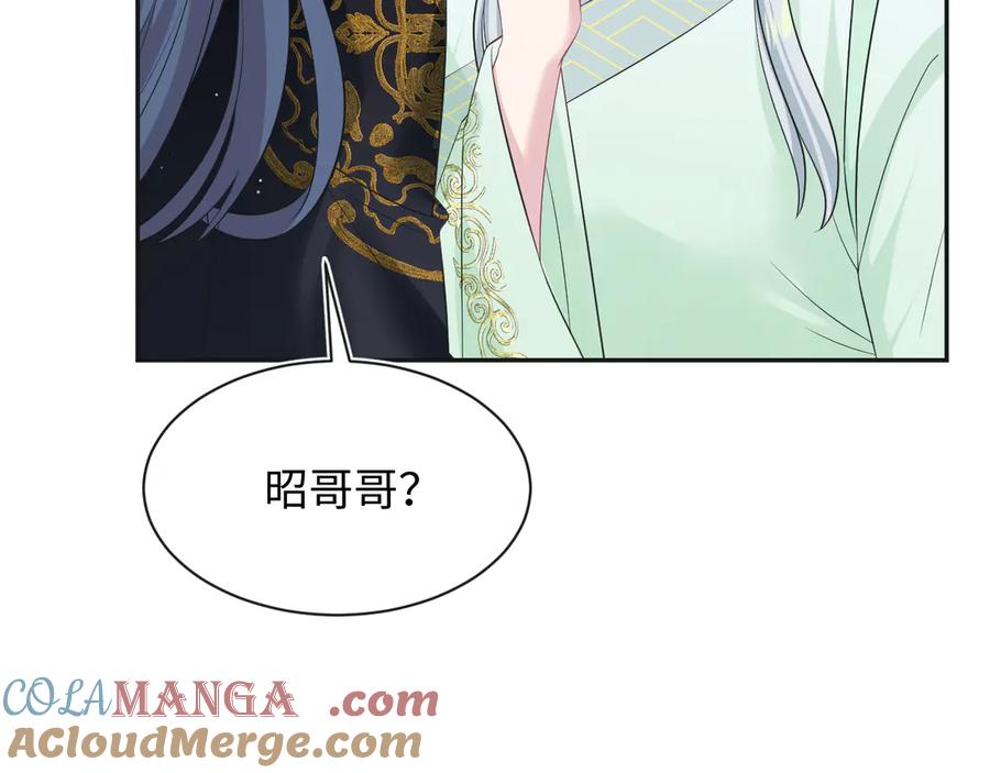 【快穿】绝美白莲在线教学 312 登基前奏 第5页