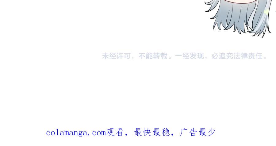 【快穿】绝美白莲在线教学 312 登基前奏 第103页