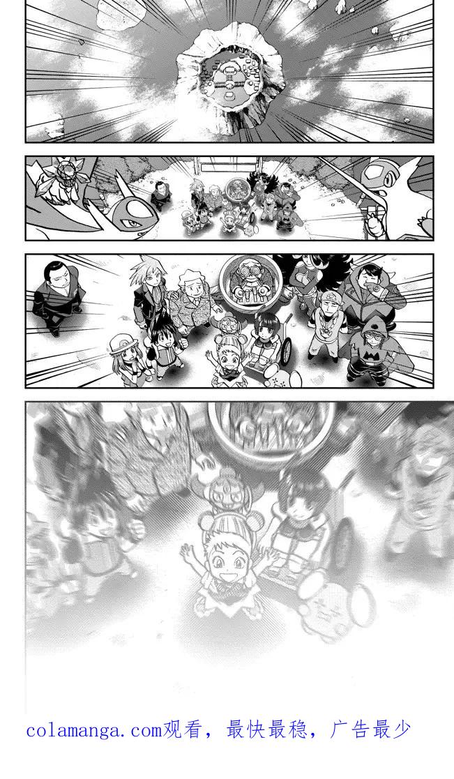 神奇宝贝特別篇 - ORAS21 - 第22张图