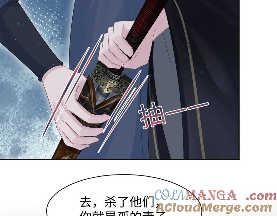 【快穿】绝美白莲在线教学 312 登基前奏 第41页