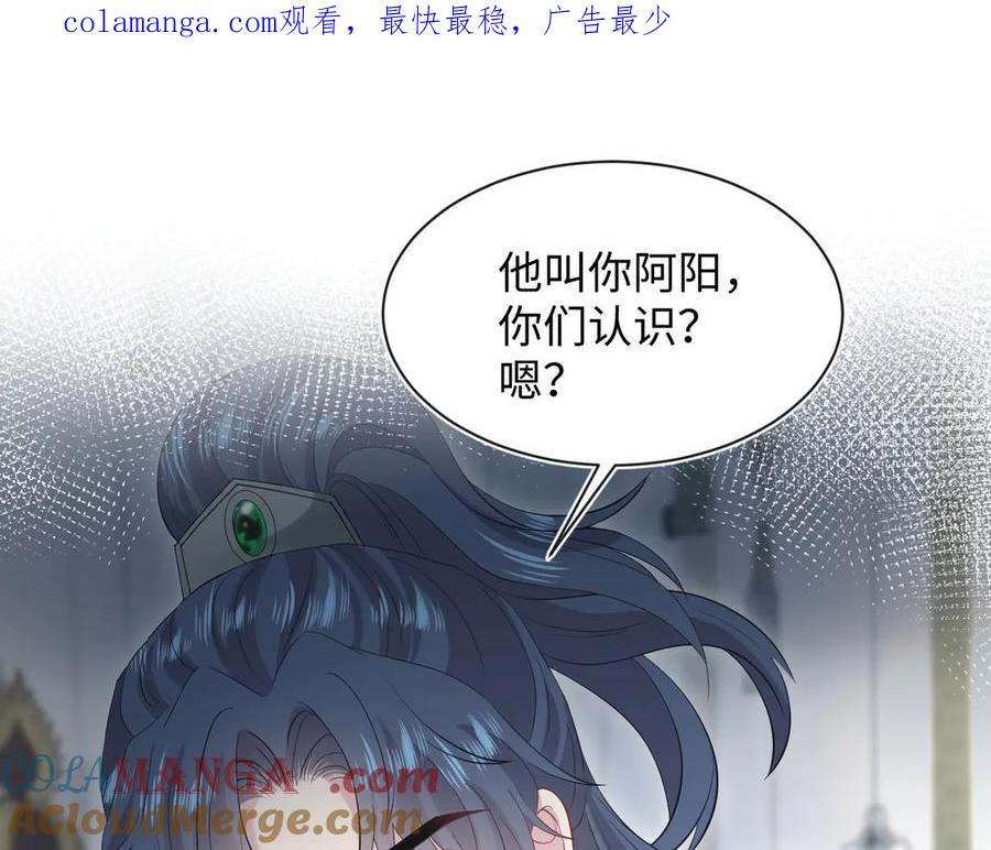 【快穿】绝美白莲在线教学 312 登基前奏 第1页
