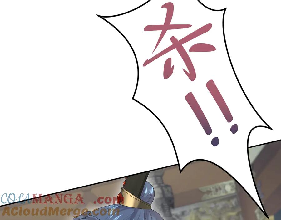 【快穿】绝美白莲在线教学 313 祝你永世痛苦 第53页