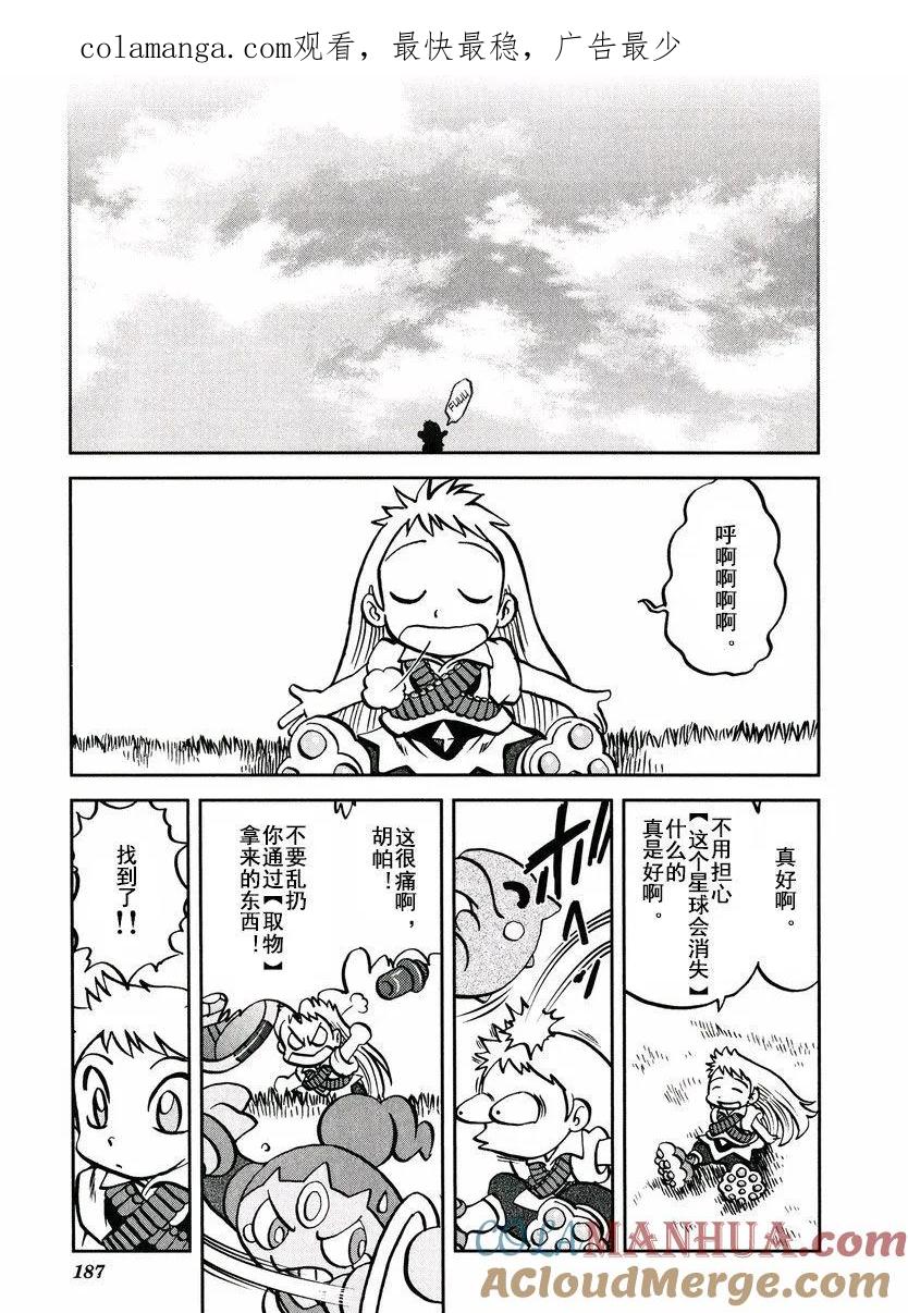 神奇宝贝特別篇 - ORAS先行本追加内容 - 第1张图