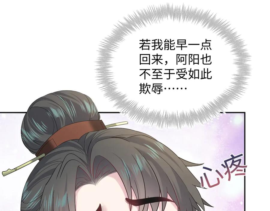 【快穿】绝美白莲在线教学 313 祝你永世痛苦 第10页