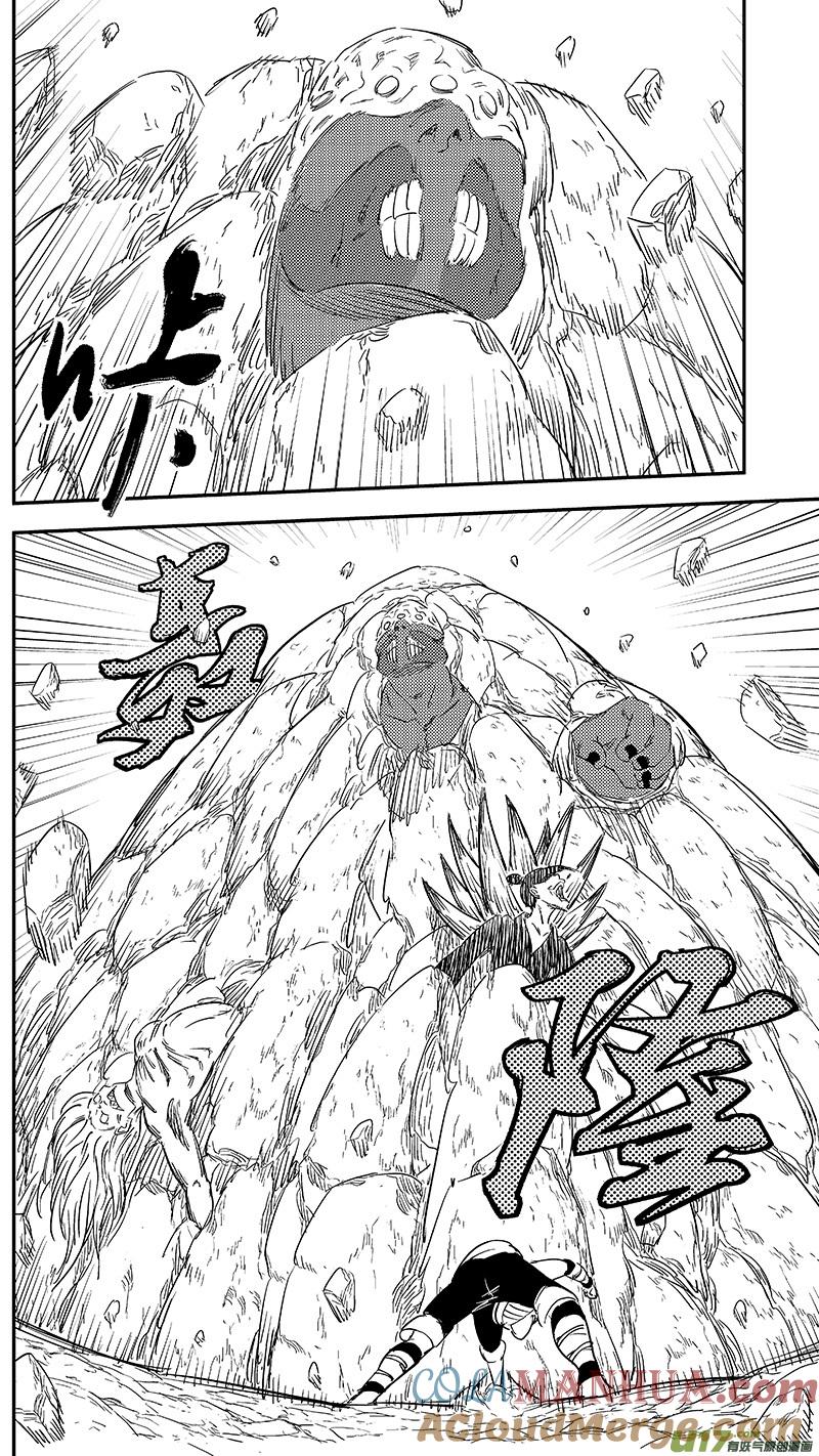 虎x鹤 妖师录 278 获救 第5页