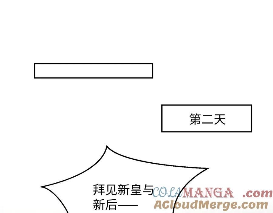 【快穿】绝美白莲在线教学 313 祝你永世痛苦 第49页