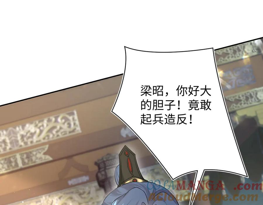 【快穿】绝美白莲在线教学 313 祝你永世痛苦 第65页