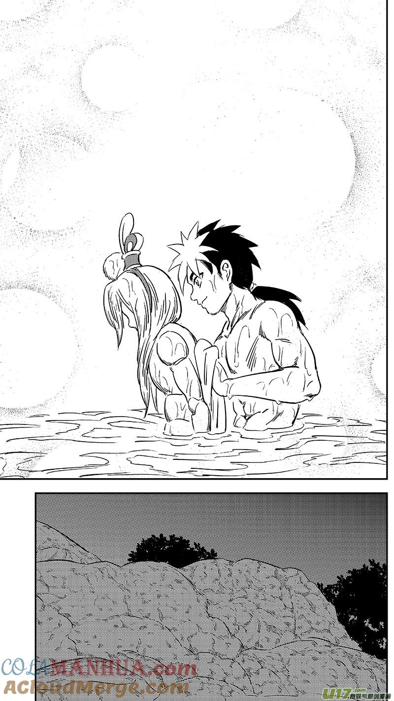 虎x鹤 妖师录 279 新的衣裳 第8页
