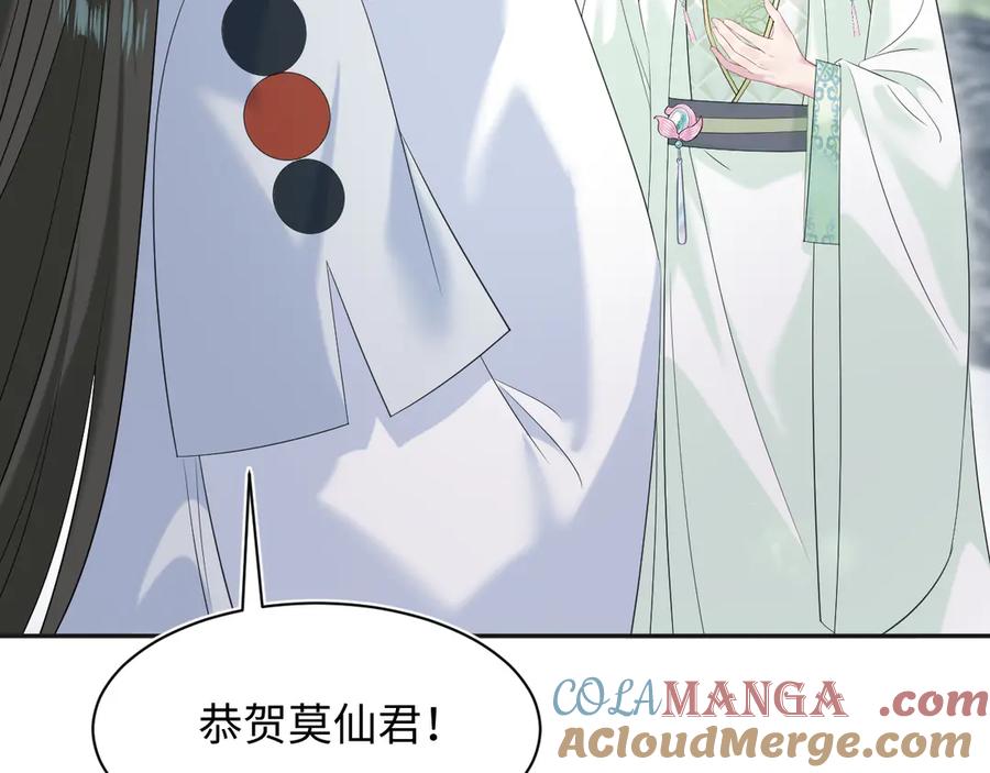 【快穿】绝美白莲在线教学 314 再后来 第69页