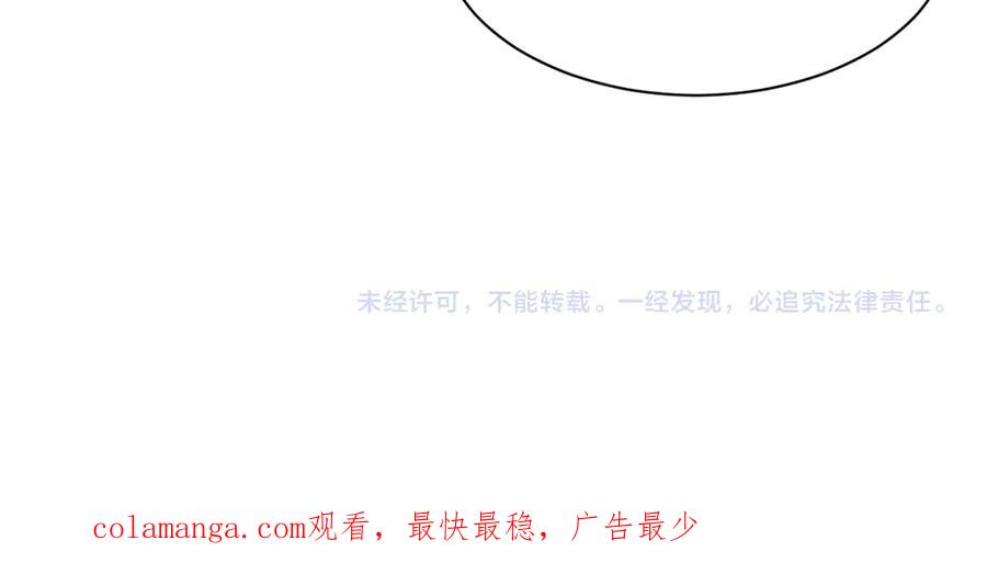 【快穿】绝美白莲在线教学 314 再后来 第114页