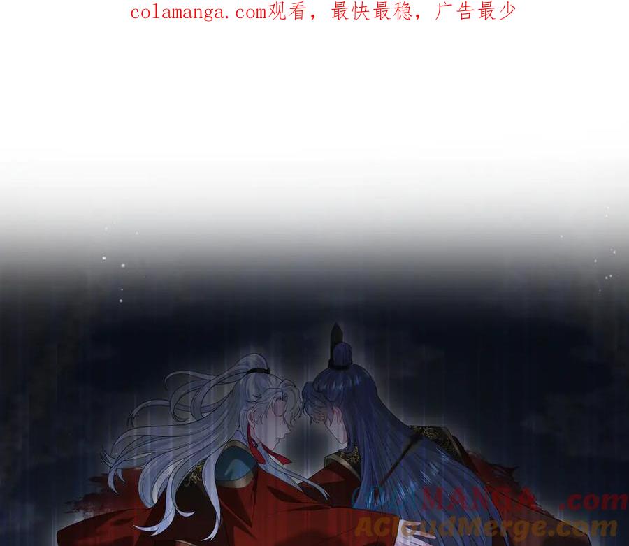 【快穿】绝美白莲在线教学 314 再后来 第1页