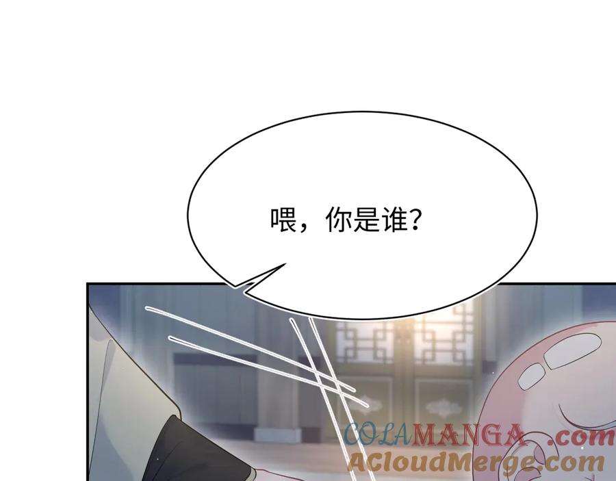 【快穿】绝美白莲在线教学 314 再后来 第89页