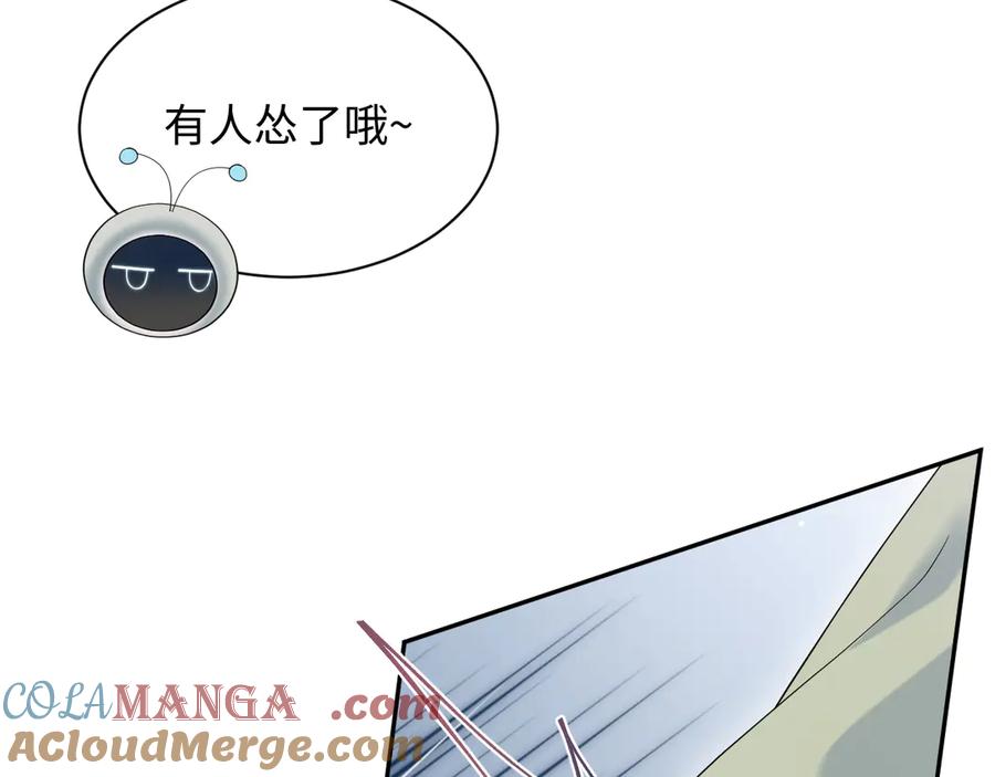 【快穿】绝美白莲在线教学 314 再后来 第49页