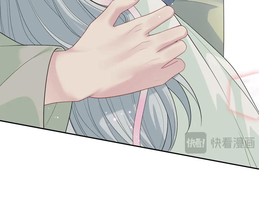 【快穿】绝美白莲在线教学 314 再后来 第38页