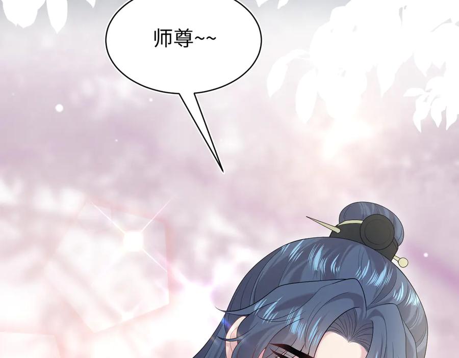 【快穿】绝美白莲在线教学 314 再后来 第36页