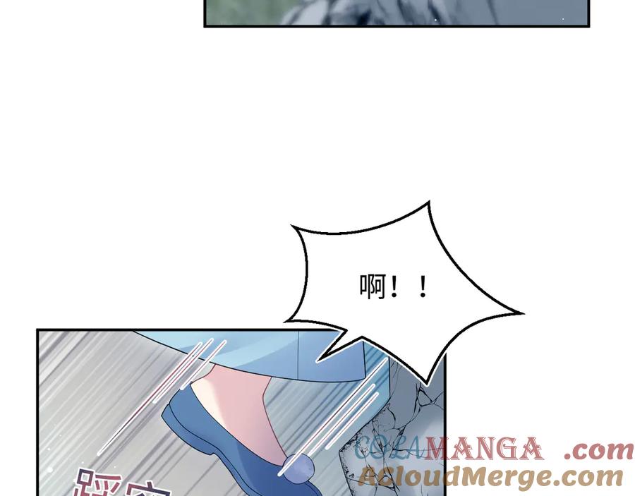 【快穿】绝美白莲在线教学 315 下山前的依依不舍 第57页