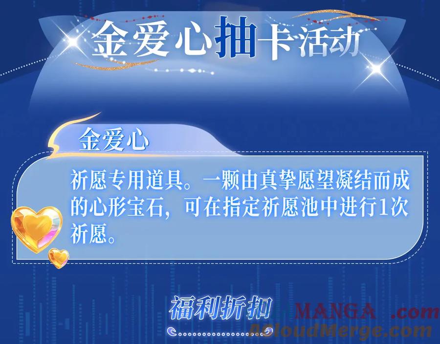 【快穿】绝美白莲在线教学 特典祈愿·夫君翻翻乐 饭香料足 解锁多姿！ 第15页