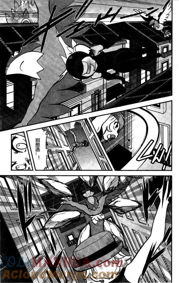 神奇宝贝特別篇 - XY篇30 - 第5张图