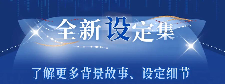 【快穿】绝美白莲在线教学 特典祈愿·夫君翻翻乐 饭香料足 解锁多姿！ 第10页