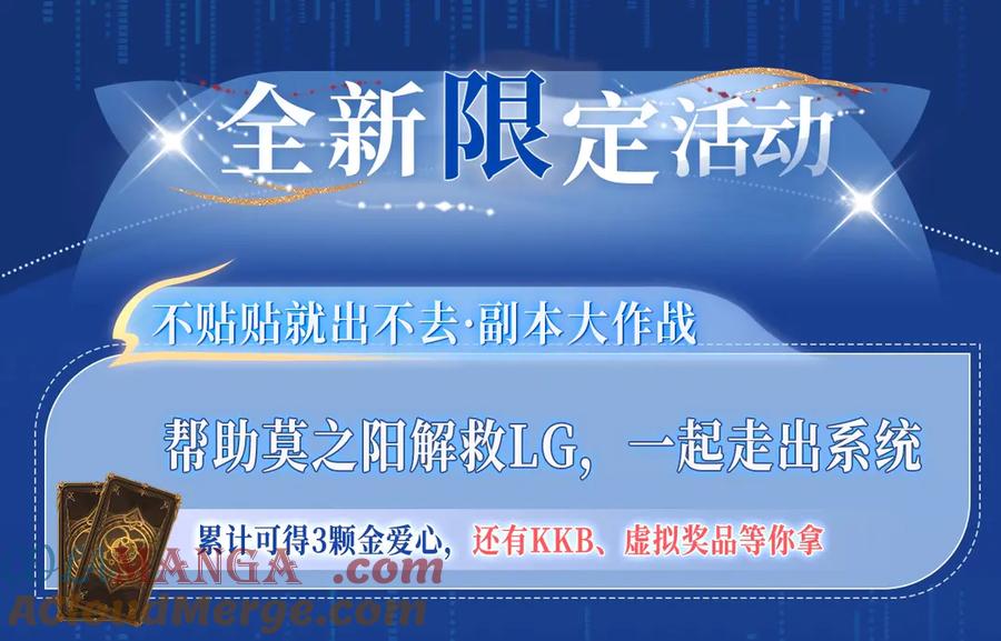 【快穿】绝美白莲在线教学 特典祈愿·夫君翻翻乐 饭香料足 解锁多姿！ 第11页