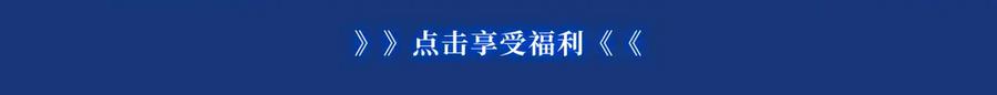 【快穿】绝美白莲在线教学 特典祈愿·夫君翻翻乐 饭香料足 解锁多姿！ 第17页