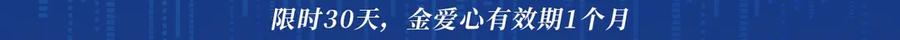 【快穿】绝美白莲在线教学 特典祈愿·夫君翻翻乐 饭香料足 解锁多姿！ 第16页