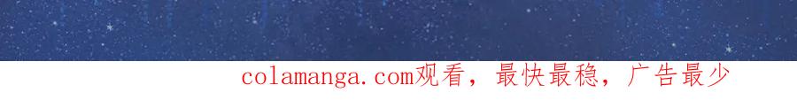 【快穿】绝美白莲在线教学 特典祈愿·夫君翻翻乐 饭香料足 解锁多姿！ 第25页