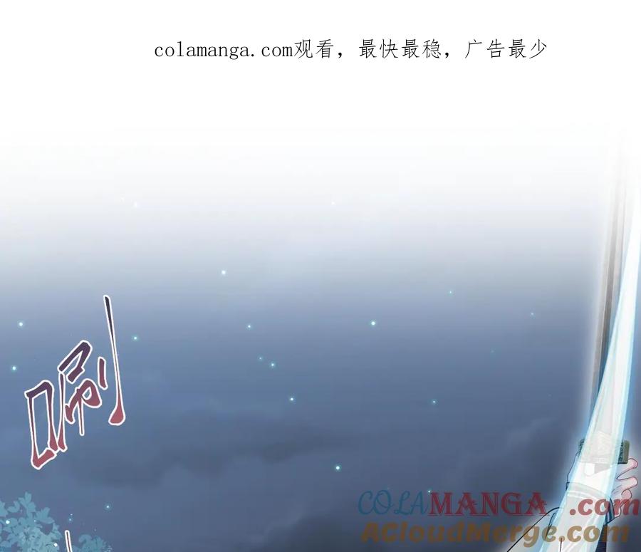 【快穿】绝美白莲在线教学 316 我心只向师尊 第1页