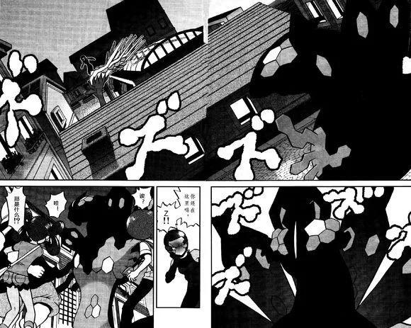 神奇宝贝特別篇 - XY篇31 - 第12张图