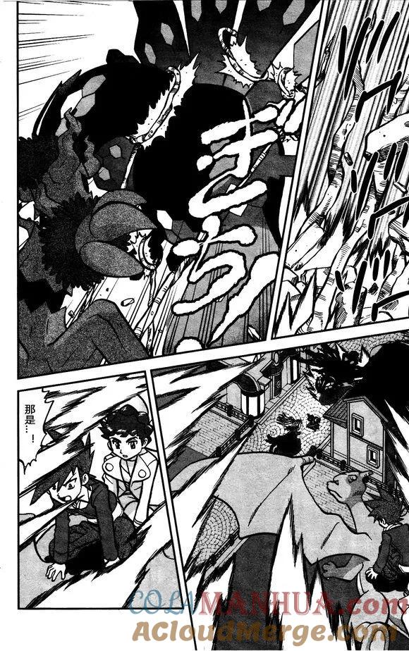 神奇宝贝特別篇 - XY篇31 - 第15张图