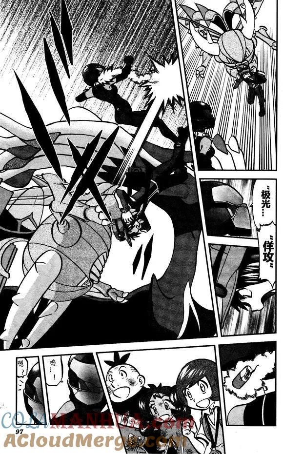 神奇宝贝特別篇 - XY篇31 - 第11张图