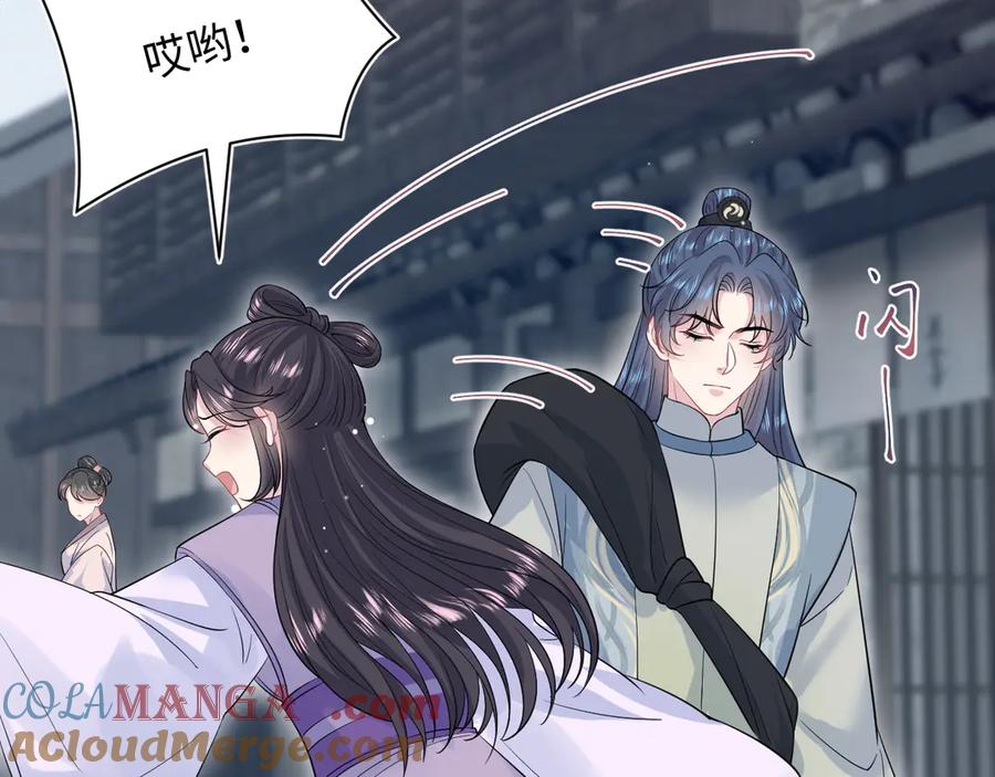 【快穿】绝美白莲在线教学 316 我心只向师尊 第89页