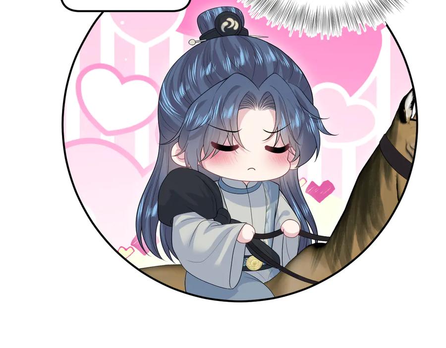 【快穿】绝美白莲在线教学 316 我心只向师尊 第50页