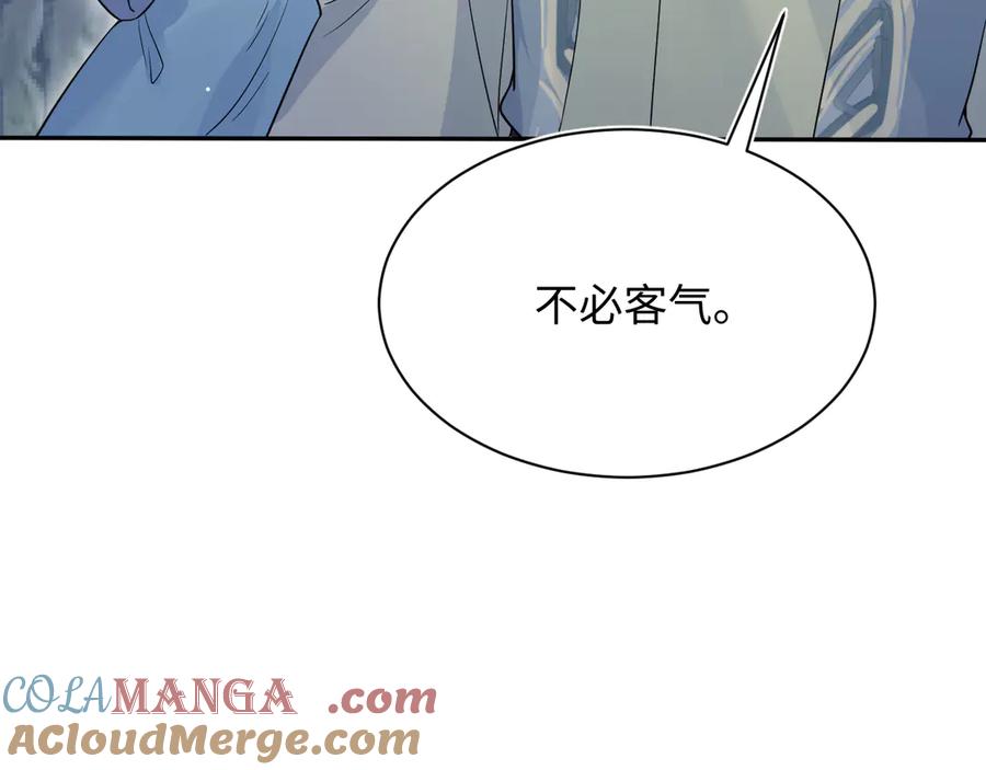 【快穿】绝美白莲在线教学 316 我心只向师尊 第17页