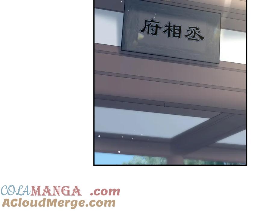 【快穿】绝美白莲在线教学 316 我心只向师尊 第53页