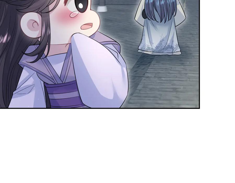 【快穿】绝美白莲在线教学 316 我心只向师尊 第95页