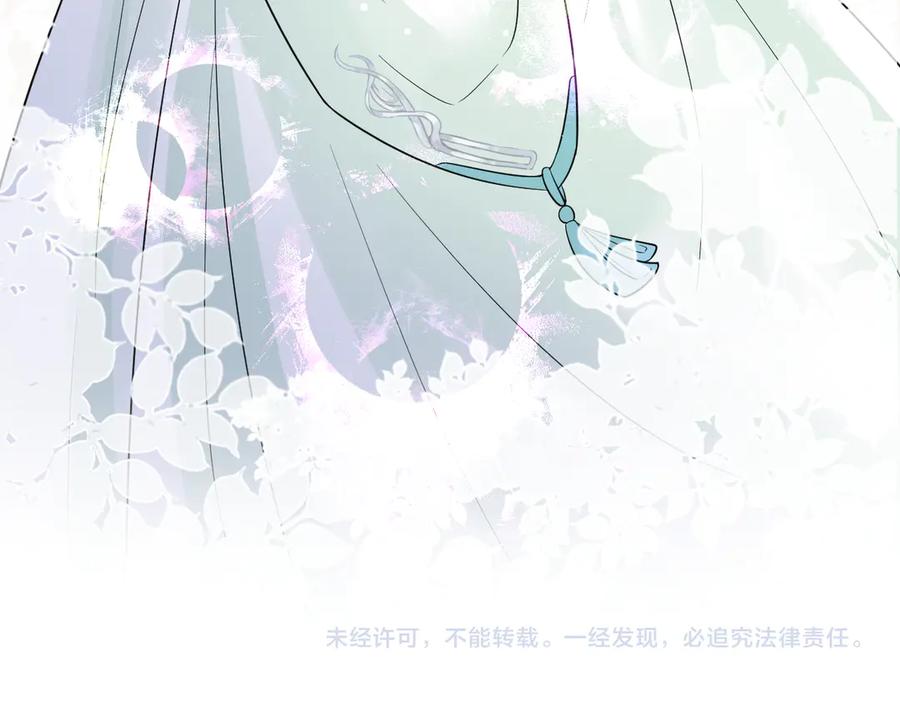 【快穿】绝美白莲在线教学 316 我心只向师尊 第115页