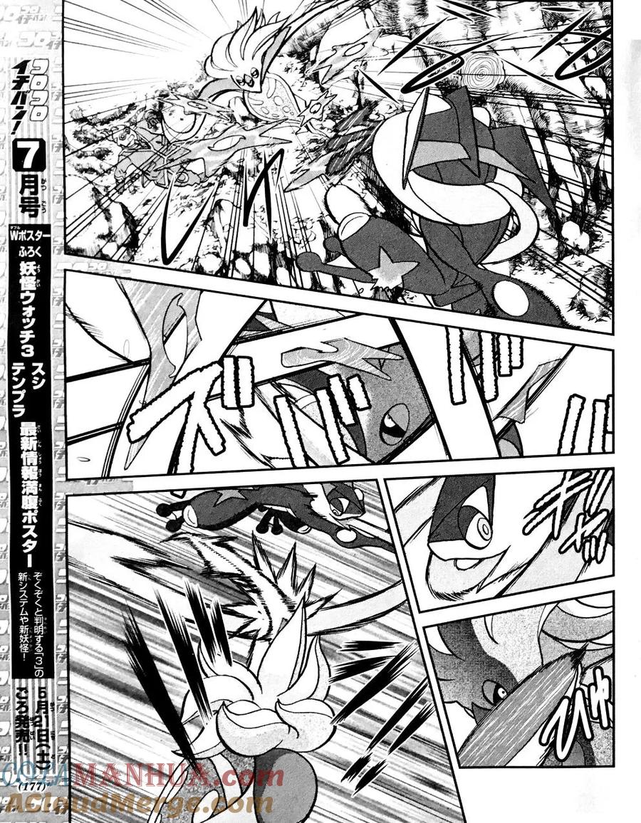 神奇宝贝特別篇 - XY篇32 - 第21张图