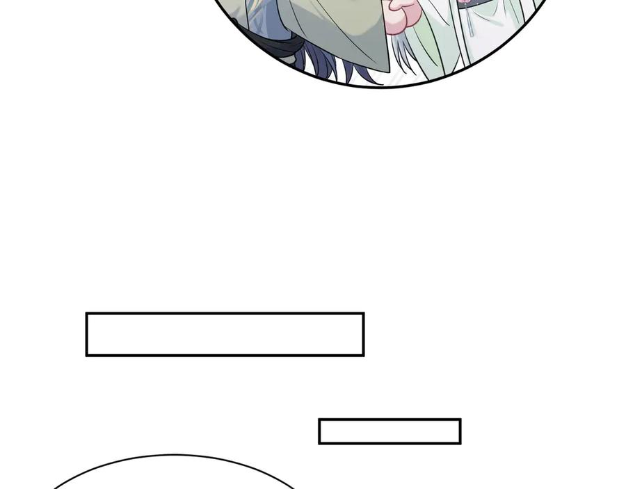 【快穿】绝美白莲在线教学 317 道德绑架的逼婚 第10页