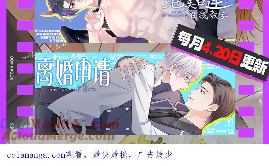 【快穿】绝美白莲在线教学 317 道德绑架的逼婚 第109页