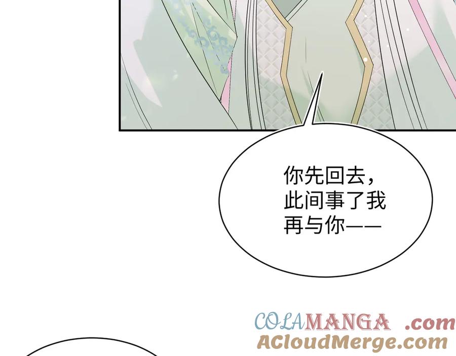 【快穿】绝美白莲在线教学 318 各位 我不装了 第21页