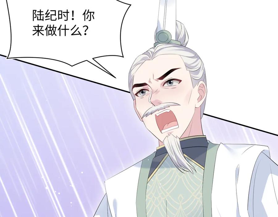 【快穿】绝美白莲在线教学 318 各位 我不装了 第10页