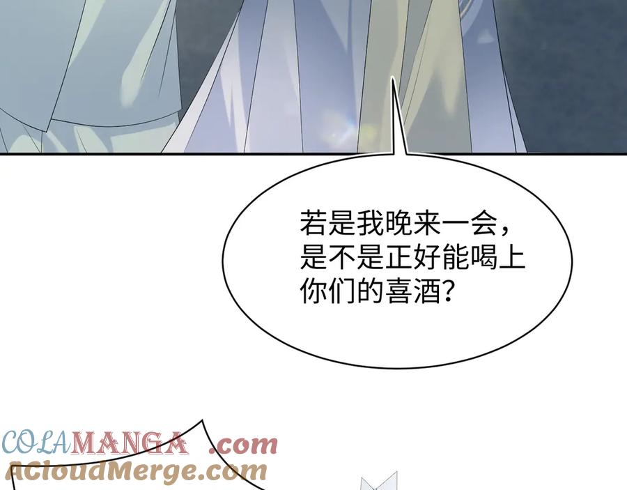 【快穿】绝美白莲在线教学 318 各位 我不装了 第9页