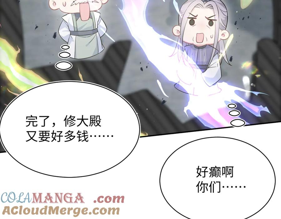 【快穿】绝美白莲在线教学 318 各位 我不装了 第69页