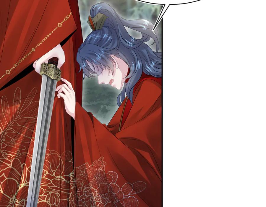 【快穿】绝美白莲在线教学 319 师徒对峙 第96页