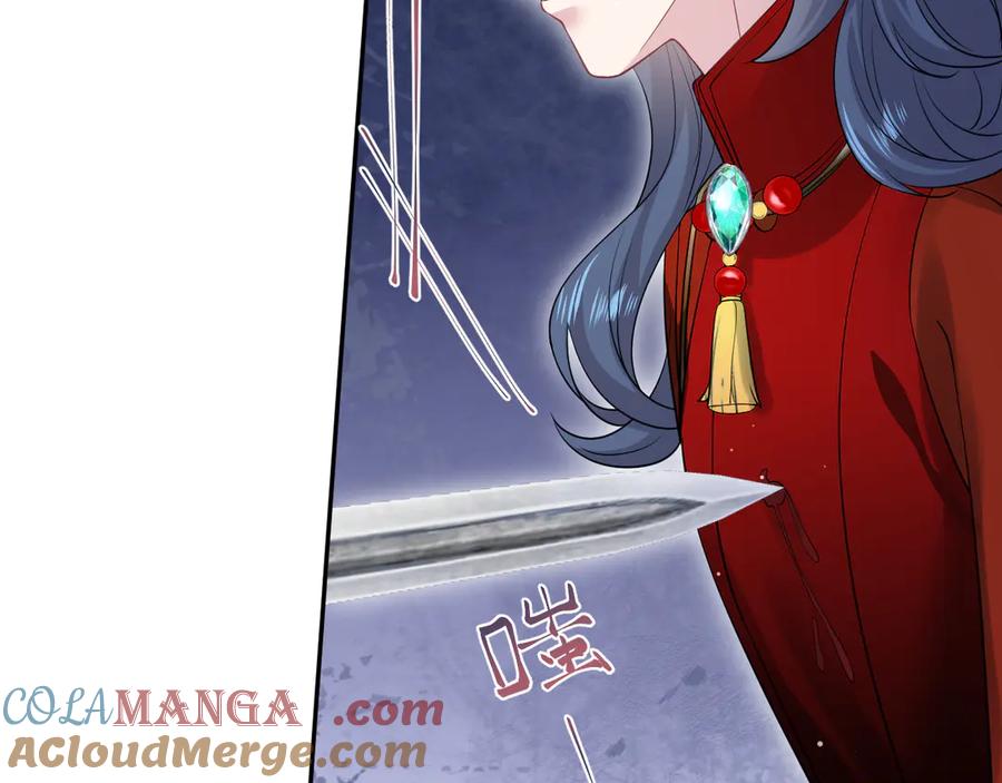 【快穿】绝美白莲在线教学 319 师徒对峙 第81页